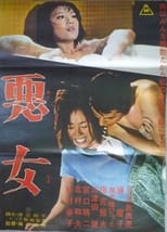 Poster for Night Scandal