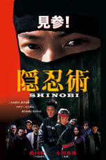 Shinobi Collection