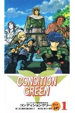 Inferious Wakusei Senshi Gaiden Condition Green poster