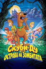 Скуби-Ду на острова на зомбитата