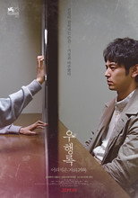 우행록: 어리석은 자의 기록