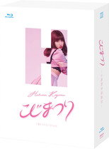 こじまつり~小嶋陽菜感謝祭~ poster