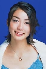 Poster van Aya Okamoto