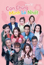 Con Chúng Mình Là Nhất