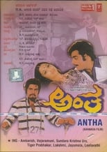 Poster for Antha