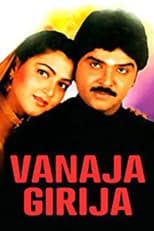 Poster for Vanaja Girija