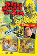 Poster for Terror Beneath the Sea 