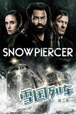第 2 季