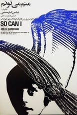 Poster for So Can I 