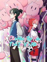 万能恋爱杂货店