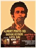 Albert Pinto Ko Gussa Kyoon Aata Hai (1980)