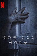 시즌 3