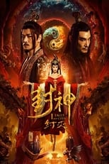 Poster for League of Gods: Zhou Destruction 