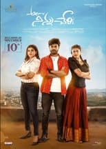 Poster for Alaa Ninnu Cheri 