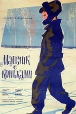 Poster for The Boy with Skates 