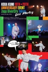 KODA KUMI 19TH→20TH ANNIVERSARY EVENT poster movie