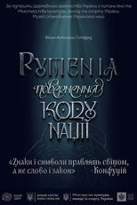Ruthenia. Restoring the Nation's Code poster