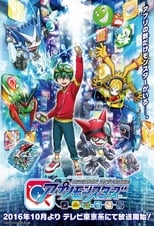 Poster for Digimon Universe: App Monsters Season 1