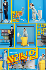 Poster for Cleaning Up Season 1