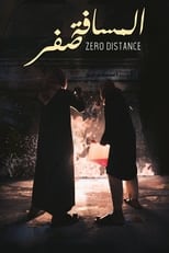 Zero Distance (2020)