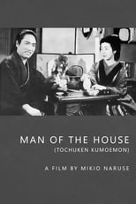 Poster for Man of the House