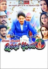 Chhakka Panja 2 (2017)