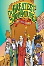 Poster for ההרפתקאות הגדולות ביותר: סיפורי התנ"ך