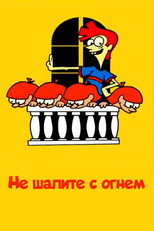 Don't Play with Fire poster