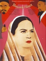 Poster for Songs of Abai