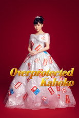 Overprotected Kahoko poster