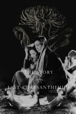 The Story of the Last Chrysanthemum poster movie
