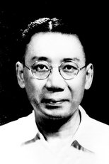 Poster van Mu Fei