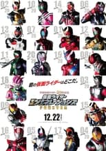 Kamen Rider Heisei Generations Series