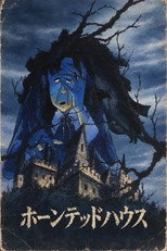 Haunted House