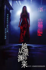 她从深渊中来 poster