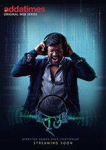 Nonton Britto (2019)