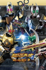 Season 1 Poster
