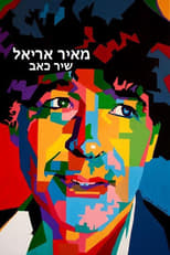 Poster for Meir Ariel - A Song of Pain