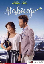 ΠΥΓΟΛΑΜΠΙΔΑ poster