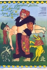 Poster for Tales about Ivan 