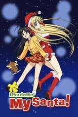 Poster for Itsudatte My Santa! Season 1