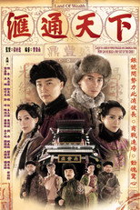 Land of Wealth poster