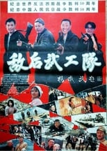 Poster for Soldiers behind enemy lines