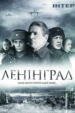 Poster for Leningrad Season 1