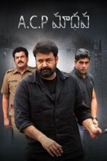 ACP Madhava poster