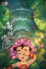 The Legend of Nezha (2003)