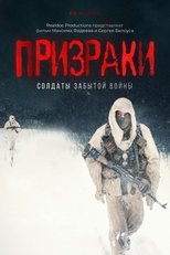 Ghosts: Soldiers of a Forgotten War