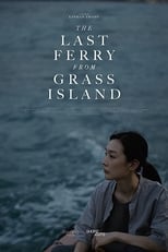 Poster for The Last Ferry from Grass Island 