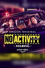 No Activity: Honjitsu mo Ijou Nashi