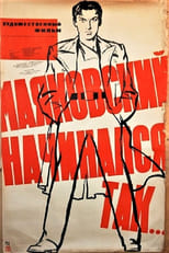 Poster for This Is How Mayakovsky Began